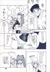 [SHYNESS OVER DRIVE (MOTO)] DAMAGE (Neon Genesis Evangelion)