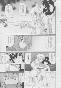 [GUST (Harukaze Soyogu)] Zoku - Kuronekotachi no Kyouen (Noir)