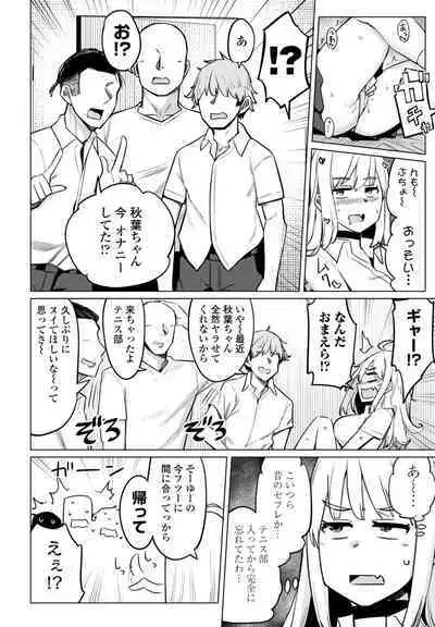 COMIC Momohime DEEPEST Vol. 2