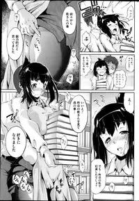 COMIC HOTMiLK 2013-04