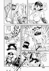 [Sekiken] Go! Go! Girl Plus