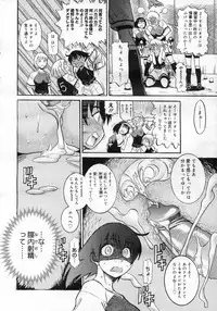 COMIC Megastore H 2007-02