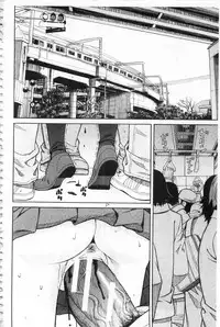 [Zukiki] Hidoi Koto Shinaide [Chinese]