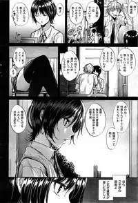 COMIC Kairakuten BEAST 2015-09