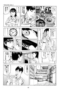 [Kago Shintarou] Fraction