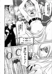 COMIC AUN 2005-01 Vol. 104