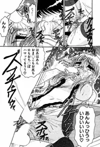 [Harukaze Saki] Abunai BODY