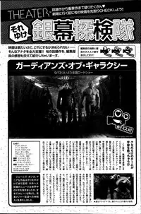 Monthly Vitaman 2014-10