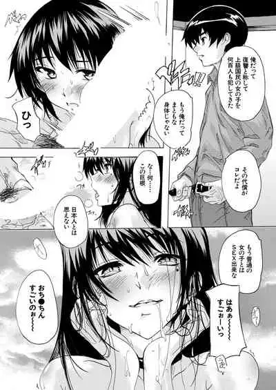 COMIC Mugen Tensei 2020-12 [Digital]