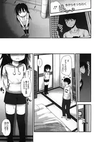 [Anthology] LQ -Little Queen- Vol. 15 [Digital]