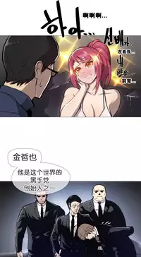 HouseHold Affairs 【卞赤鲤个人汉化】1~33话（持续更新中）