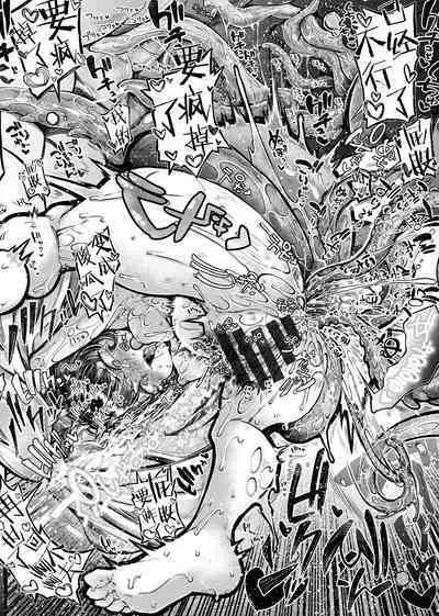 Anata no Machi no Shokushuya-san 4.5