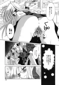 [Tanimura Marika] Shoujo Zokusei - Girls attribute