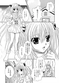 (C72) [ANYa (Onukyo, Poshitto)] Yamiman (To LOVE-Ru)