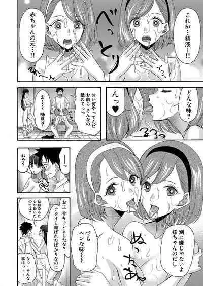 COMIC Mugen Tensei 2022-10