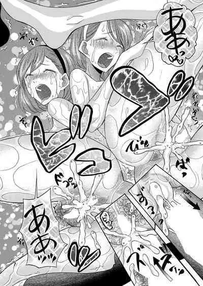 COMIC Mugen Tensei 2022-10