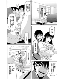 Comic Magnum Vol. 65 [Digital]