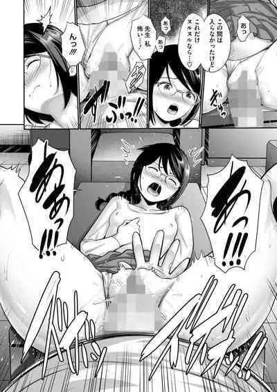 COMIC HOTMILK 2024-09