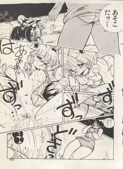 Bishoujo Shoukougun Lolita Syndrome 5