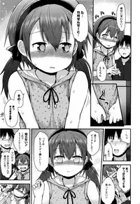 COMIC Megastore Alpha 2016-07