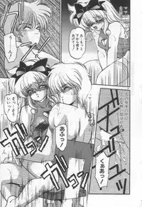 [Ramiya Ryou] Half Moon ni Kawarumade