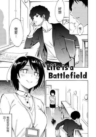 Love Me Tender | 溫柔地愛著我