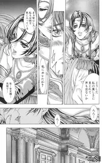 [Fujima Takuya] Judgement