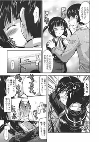 COMIC Megamilk 2010-08 Vol. 02