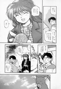 [Akiba Nagi] Houkago