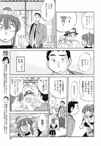 COMIC Men's Young 2008-09