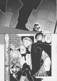 [Kudara Naizou] Quo Vadis -Kakusei-