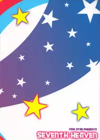 (C75) [Pink Star (Urasawa Kaoru)] SEVENTH HEAVEN (Final Fantasy VII)