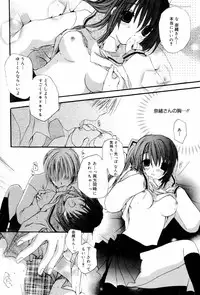 Manga Bangaichi 2006-09