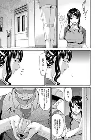 COMIC Magnum Vol. 41