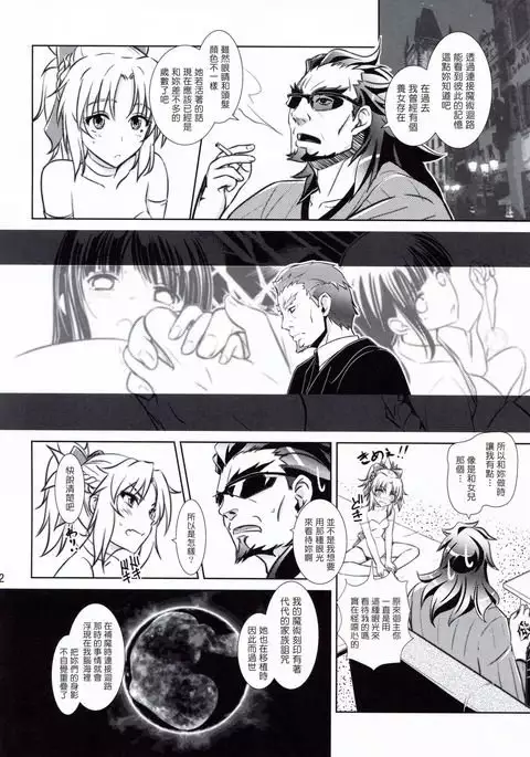 Like Father,Like Son