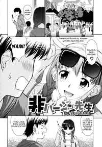 [Shinogi A-Suke] Iinchou no Koibito | Chairman's Lover [English] [Yoroshii]