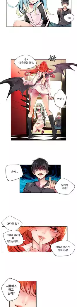 Lilith`s Cord Ch.0-27