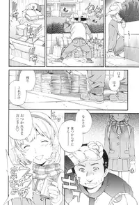 [Cuvie] Girlie [Digital]