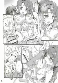 (C90) [KONOHA (Hotei Kazuha)] SEX to Watashi (THE IDOLM@STER CINDERELLA GIRLS)