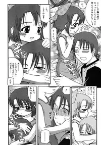 Comic Rin Vol. 10 [2005-10]