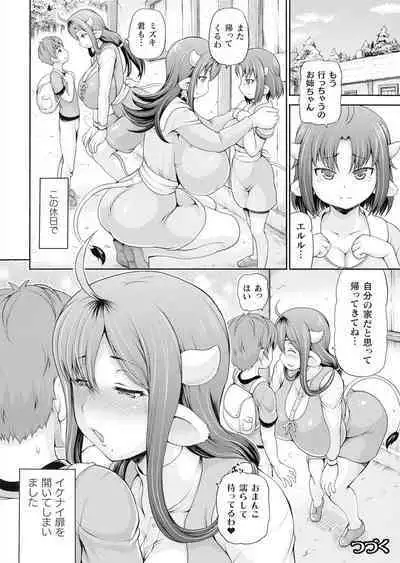 Isekai Shoukan Collection