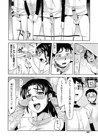 COMIC Megastore 2009-01