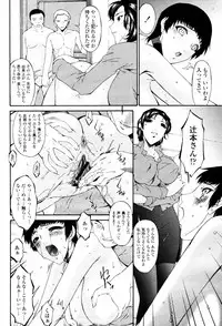 COMIC Momohime 2007-06