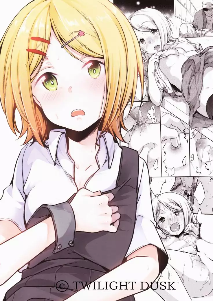 Tsutomesaki no Musume-san o Oishiku Itadaku Hon Sento hen