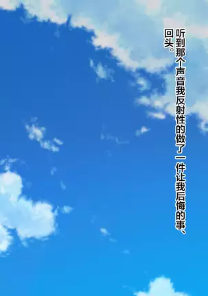 Ryouomoi datta Kanojo ga Ochita Riyuu.