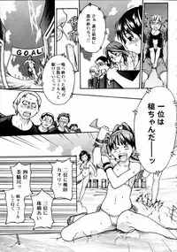 COMIC AUN 2004-10 Vol. 101