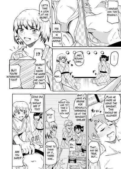 I got drunk on a company trip and got pranked