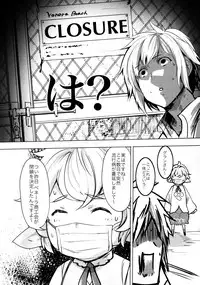 (CT31) [Rev3 (Monchan rev3)] ANEHODAI LITE (Granblue Fantasy)