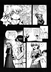 COMIC RiN 2008-02