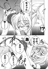 [Wanyanaguda] Kuro Loli